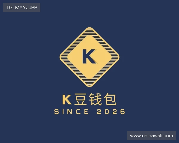 关于K豆钱包